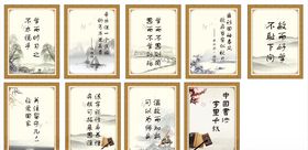 校园文化牌