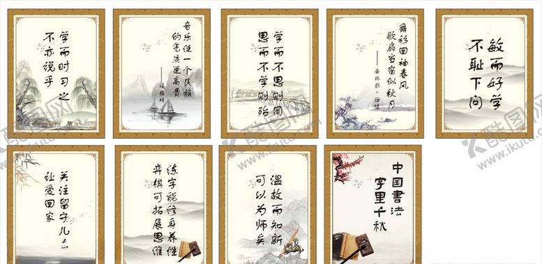 编号：71352305040554396057【酷图网】源文件下载-校园文化牌