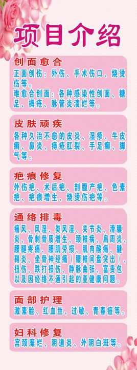 美容院高端项目价格表