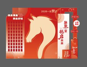 新年红包墙美陈