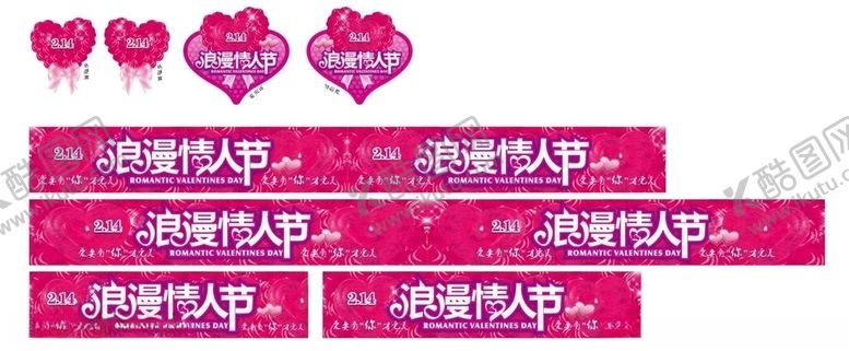 编号：29904309191953523105【酷图网】源文件下载-超市海报