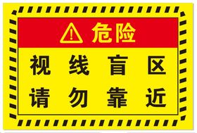 编号：59871409231505032018【酷图网】源文件下载-请勿靠近