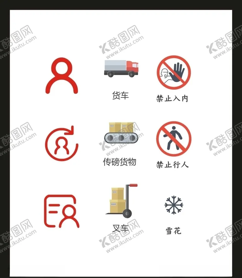 编号：27723805051759476908【酷图网】源文件下载-LOGO标识