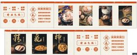 炳霖猪肚鸡