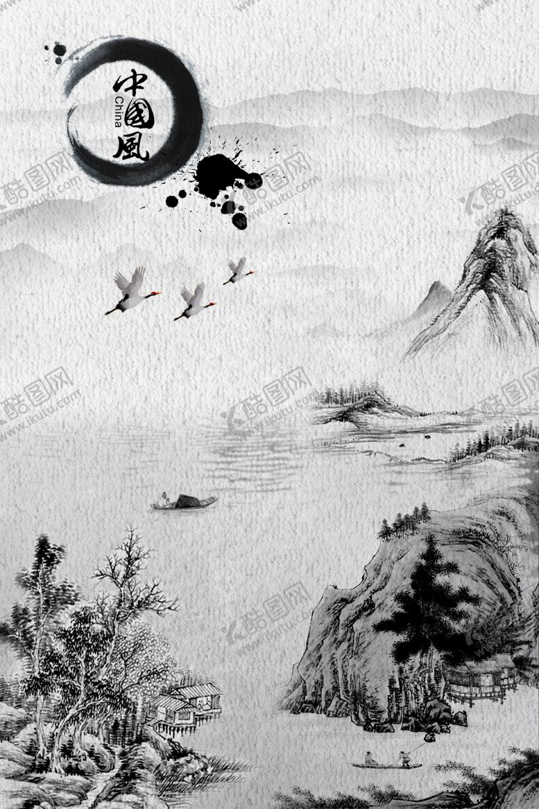 编号：62264510020140271862【酷图网】源文件下载-中国风水墨古典装饰