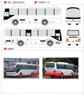 宇通ZK6115BEV1