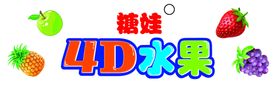 灶台 4D管理责任卡