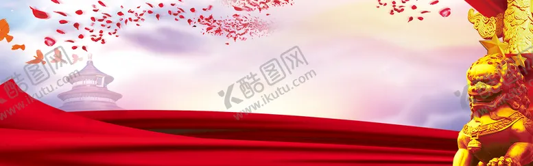 编号：73219609272117399071【酷图网】源文件下载-展板背景 