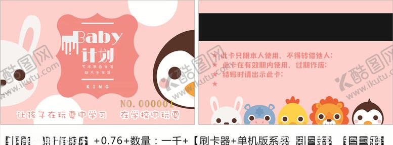 编号：86774207090337401592【酷图网】源文件下载-手工坊卡通可爱