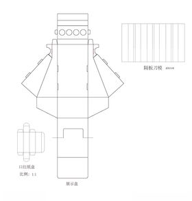 展示盒纸盒刀线