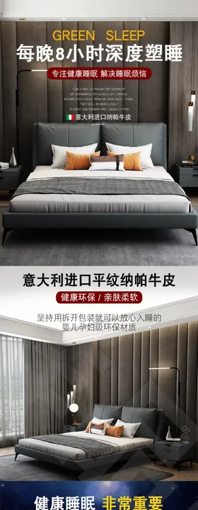 双人床详情