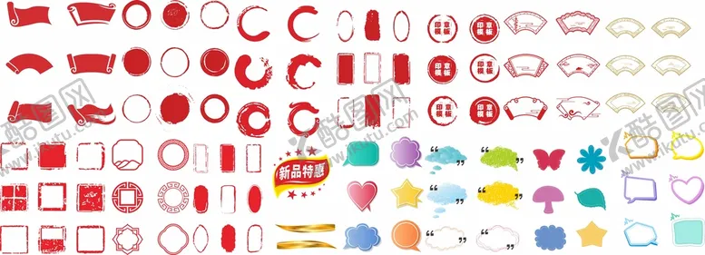 编号：93312911022050564175【酷图网】源文件下载-复古底纹素材 中国风边框