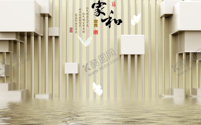 编号：95212807061220361831【酷图网】源文件下载-家和3D立体方块电视背景