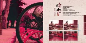 同学录模板相册照片致青春时光