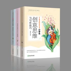 书籍样机三本书样机