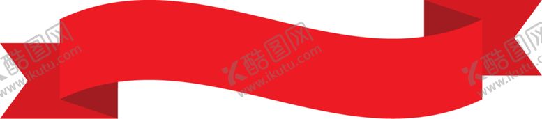 编号：42269902091232594622【酷图网】源文件下载-红飘带 