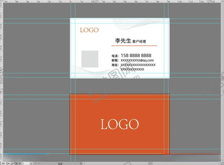 编号：43010306042118578735【酷图网】源文件下载-简易橙色名片