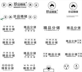 冷柜 冰箱海报