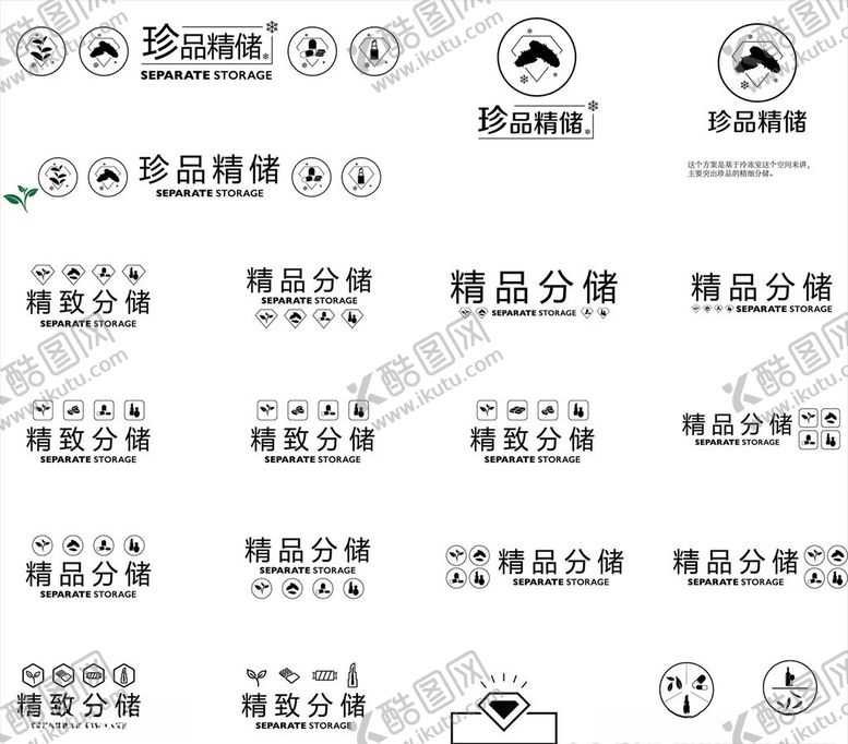 编号：78483907131310437785【酷图网】源文件下载-冷柜冰箱图标icon