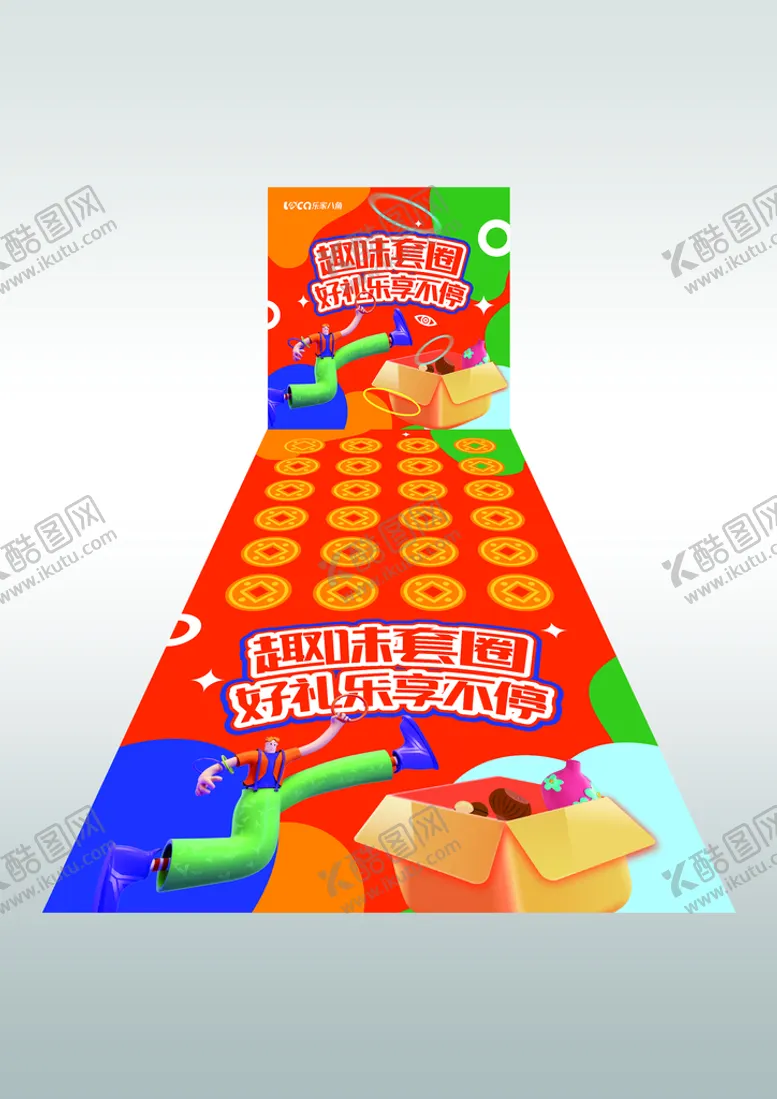 编号：90382109260226044705【酷图网】源文件下载-中秋套圈