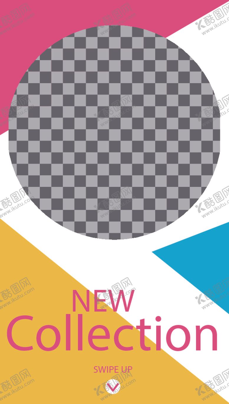 编号：60016210290726363158【酷图网】源文件下载-简约海报