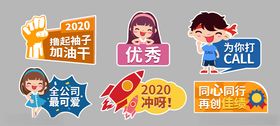 手举牌2021年2021海报牛年吉祥