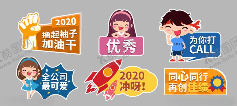编号：76803005152044216549【酷图网】源文件下载-手举牌