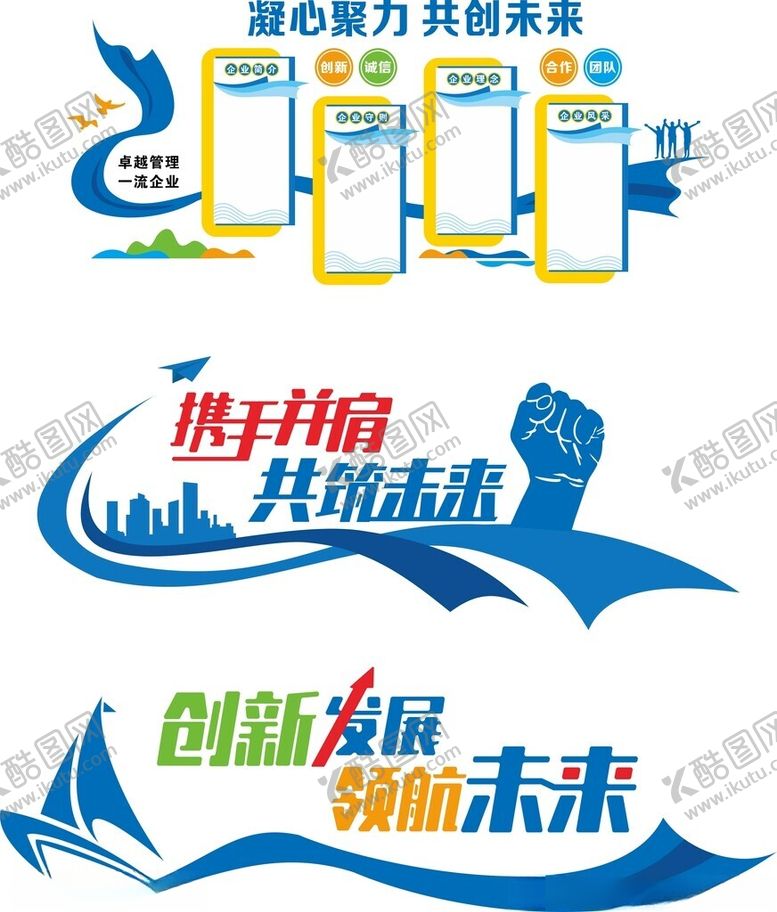 编号：13764411241959488958【酷图网】源文件下载-文化墙