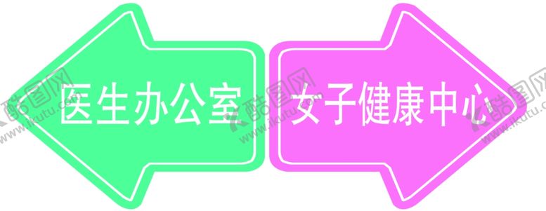 编号：83063307070756445688【酷图网】源文件下载-箭头