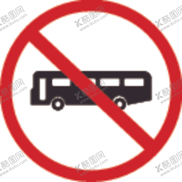 编号：59745510072148586467【酷图网】源文件下载-禁止客车