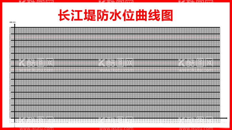 编号：22597012230808321002【酷图网】源文件下载-长江水位堤防图