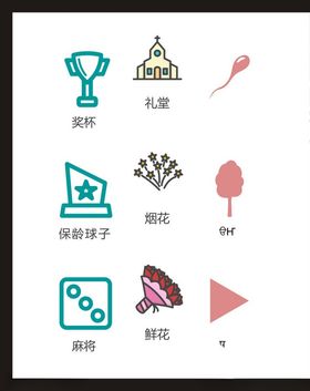 LOGO标识符小符设计