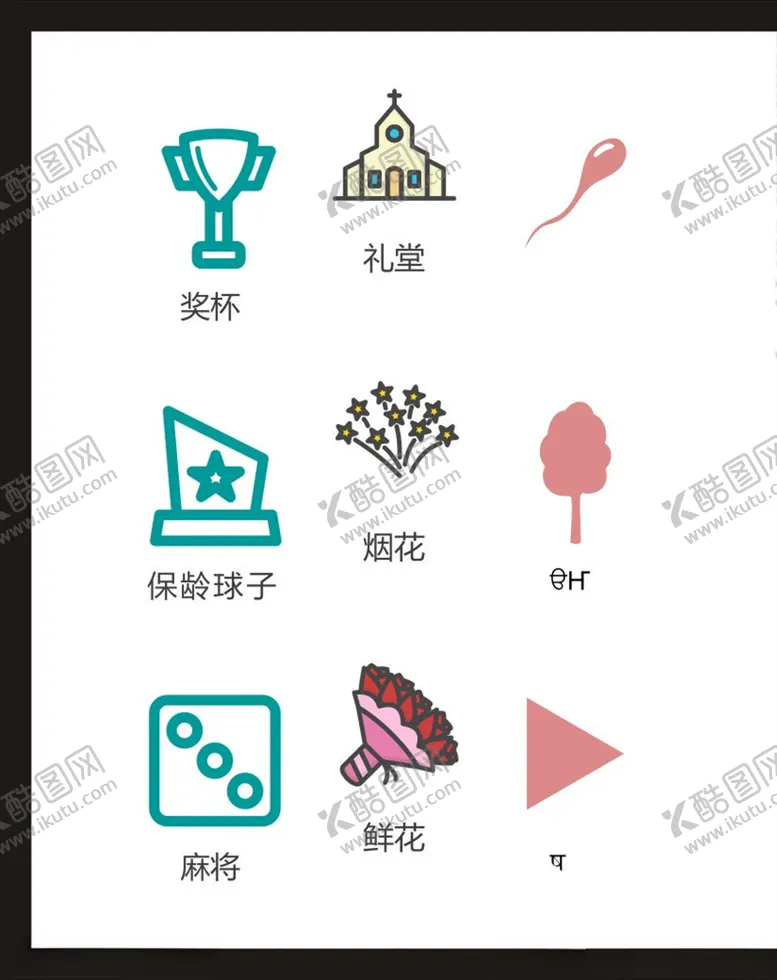 编号：88885503190201208600【酷图网】源文件下载-LOGO标识