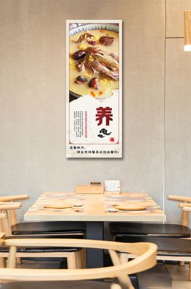 食堂文化餐饮文化展板米