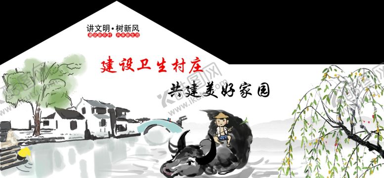 编号：52030412080707154948【酷图网】源文件下载-讲文明树新风墙绘素材