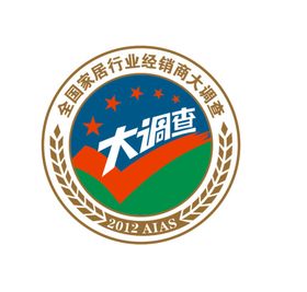 全国家具行业经销商大调查