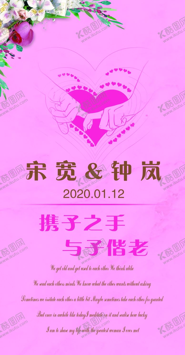 编号：89973809200513428398【酷图网】源文件下载-西式背景