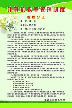 计算机