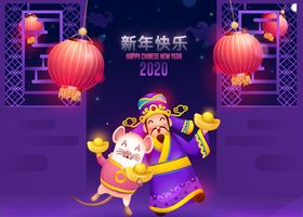 新春横幅矢量素材