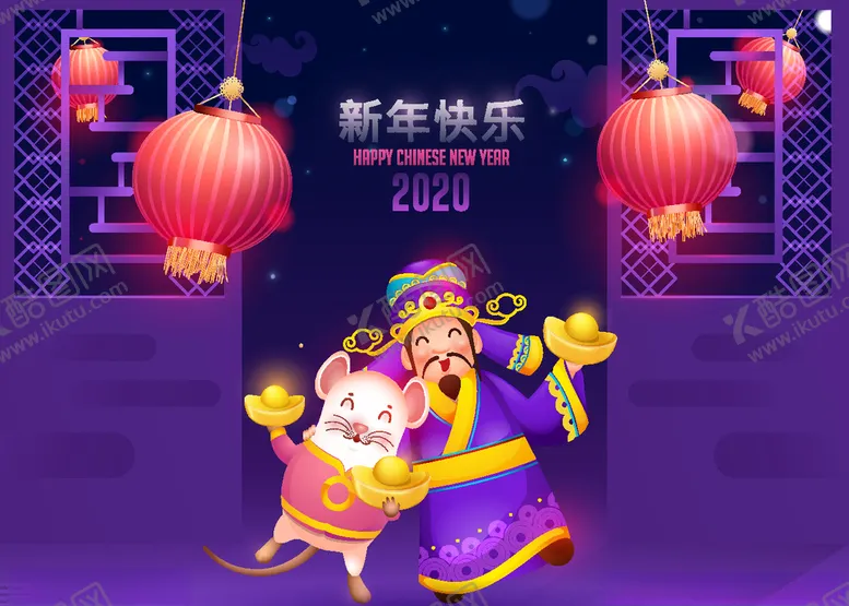 编号：25155909101742483483【酷图网】源文件下载-新春横幅矢量素材