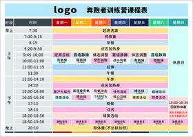 编号：41237009230832590258【酷图网】源文件下载-教练体育教练健身训练体育运动