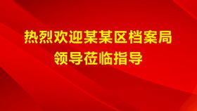 编号：30928409241107433271【酷图网】源文件下载-LED大屏投屏