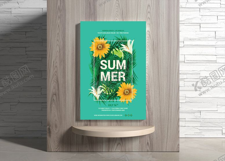 编号：51424609140452595765【酷图网】源文件下载-夏日海报