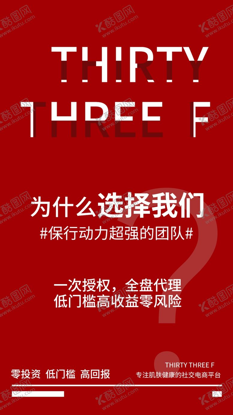 编号：53977507011801251725【酷图网】源文件下载-微商