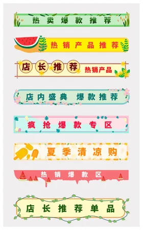 首页直播导航