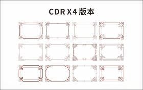 边框花纹