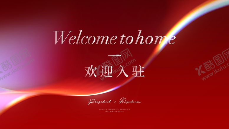 编号：44759802231145088868【酷图网】源文件下载-开盘交付主形象