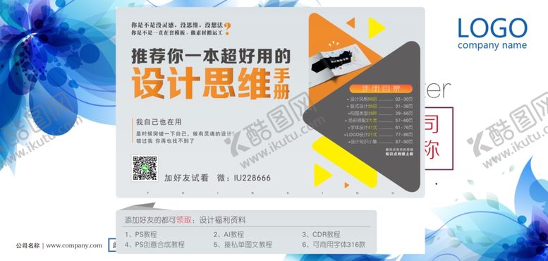 编号：73948606270935336415【酷图网】源文件下载-邀请函
