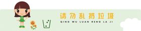 食堂礼仪