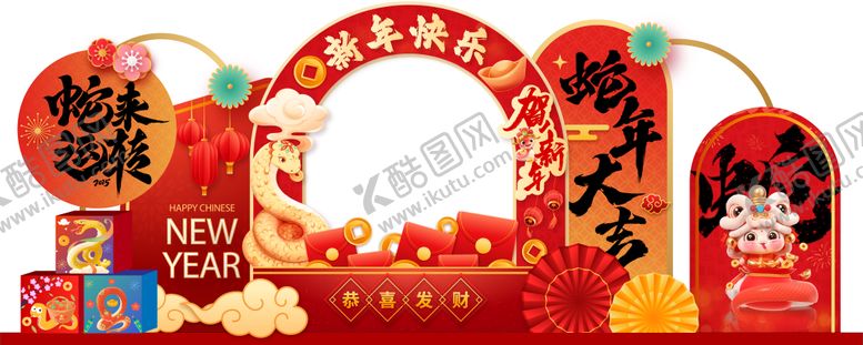 编号：46895906171930389495【酷图网】源文件下载-2025蛇年拍照美陈